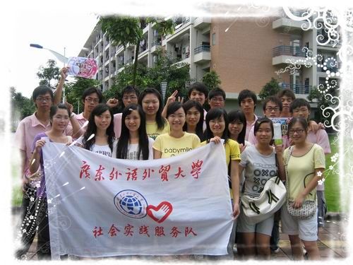 我们的“夢飞七月”服务队