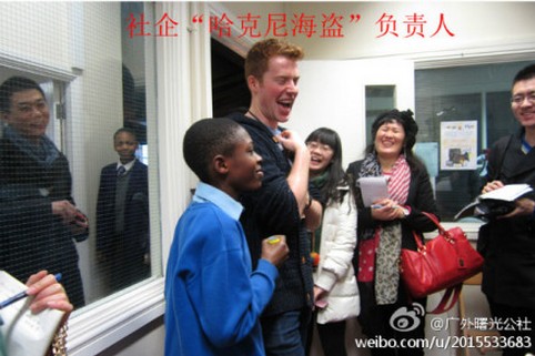 社会企业“哈克尼海盗”负责人 社会企业“哈克尼海盗”负责人