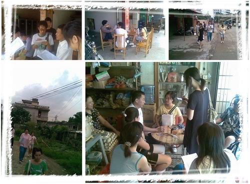 踏足博罗,深入人群,体验民生,领悟社会