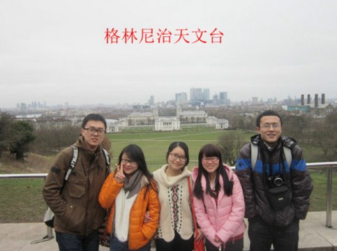格林尼日天文台合影 格林尼日天文台合影