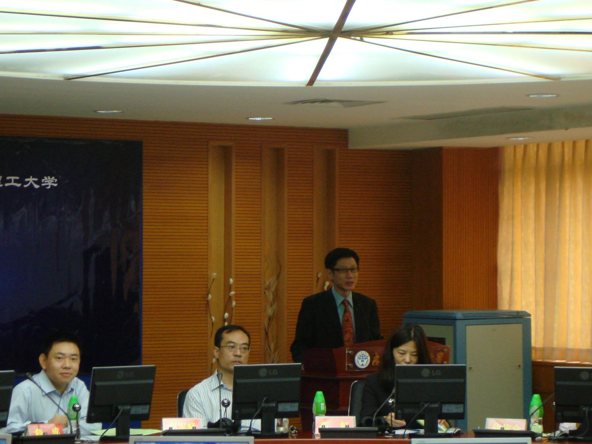 柯思仁教授讲话