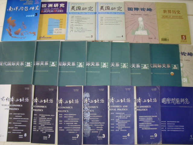 唐小松教授在权威期刊发表的部分成果