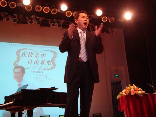 温恒泰现场演唱教学