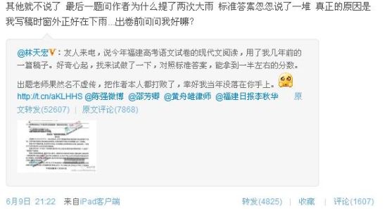 来自:新浪教育(http://edu.sina.com.cn/l/2011-06-10/1503203571.shtml) 来自:新浪教育(http://edu.sina.com.cn/l/2011-06-10/1503203571.shtml)