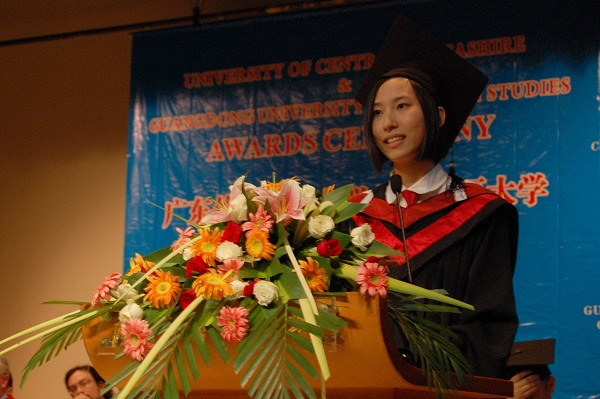 获奖学生代表发言