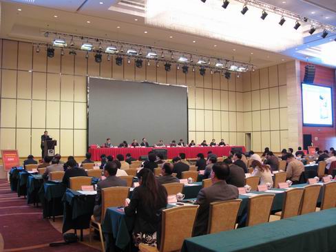 会议现场 会议现场