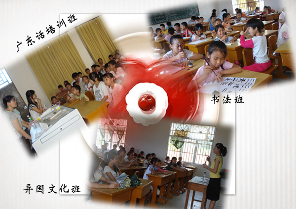 第一节课的兴趣班——适合静的你