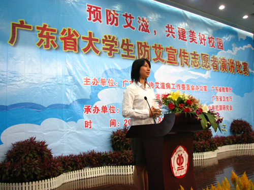 广外一等奖获得者苏希露